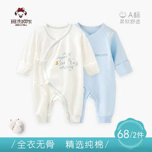 婴儿连体衣春秋新生儿内衣初生宝宝和尚服纯棉系带哈衣52码 66码