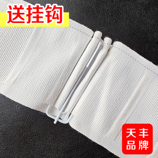 送挂钩窗帘布带窗帘挂钩布带白布带条窗帘配件辅料可机洗加厚布带