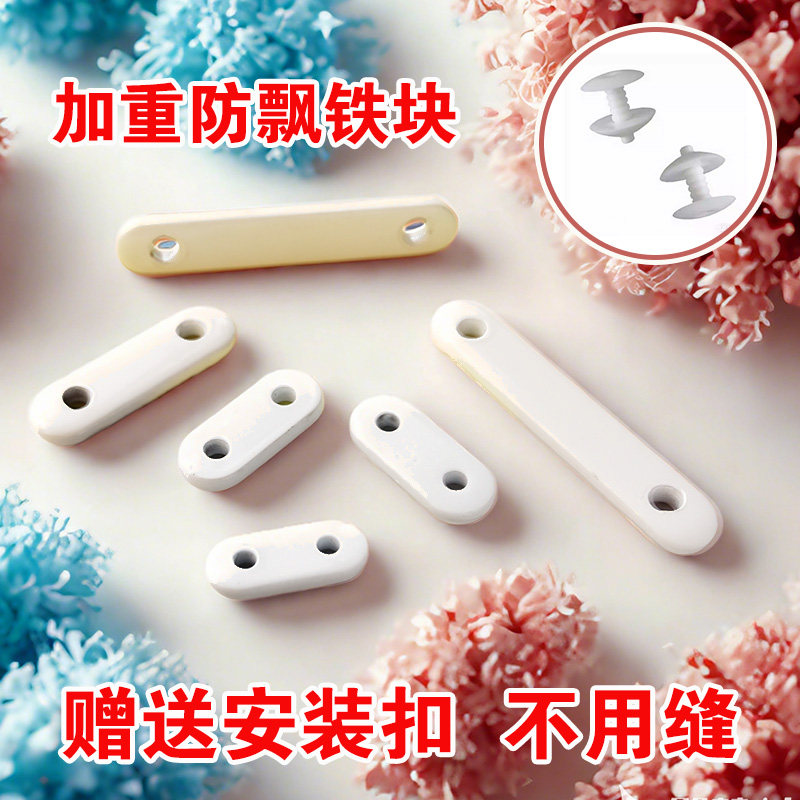 窗帘铅块增重吊坠垂坠窗纱加重铁条铅绳底边防风压条配重窗帘配件
