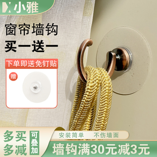 免打孔 加厚锌合金不会生锈窗帘挂钩墙钩固定简约现代一对侧装