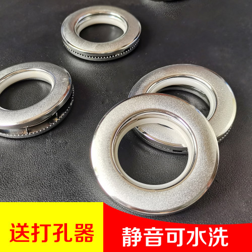天丰窗帘扣环配件罗马圈窗帘打孔环扣圈罗马杆圈圈环挂窗帘圈环扣