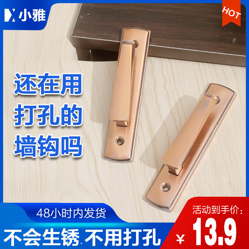 【不用打孔】【不会生锈】加厚锌合金窗帘挂钩墙钩窗帘配件绑带