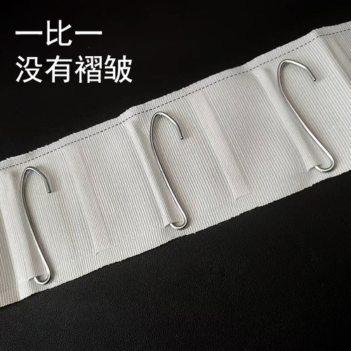 窗帘挂钩布带没有褶皱省布