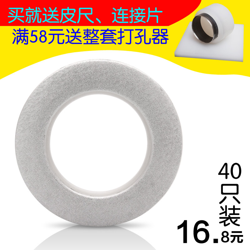 买就送窗帘环挂环罗马圈小圆圈塑料罗马杆窗帘环圈吊环扣环窗帘扣,居家布艺,窗帘扣,淘宝优惠券,粉丝福利购,淘宝优惠卷