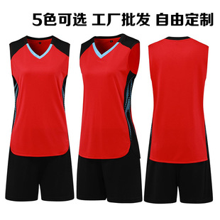 极速 男女沙滩排球服防晒速干运动套装 训练比赛运动比赛套装