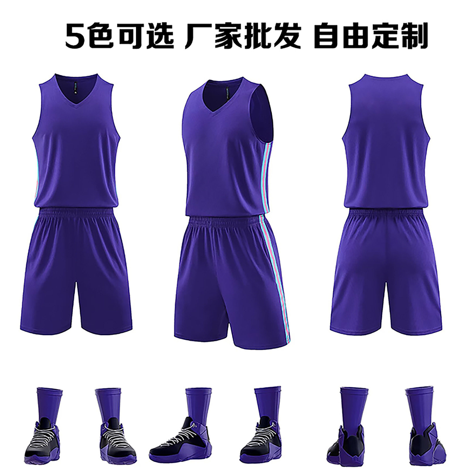 极速短裤夏装球衣背心美式篮球服运动套装男生青少年比赛青训