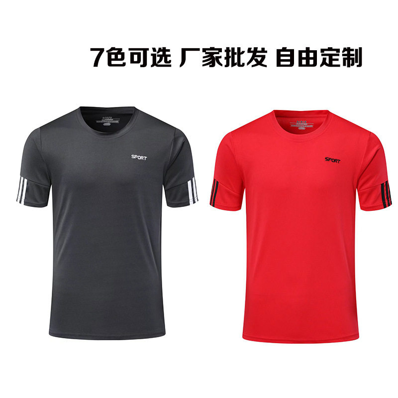 极速儿童男女DIY印制运动休闲球衣比赛服夏季足球服短袖套装