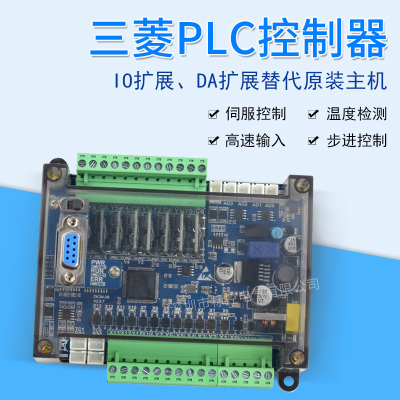 2n工控板模拟量采集三菱