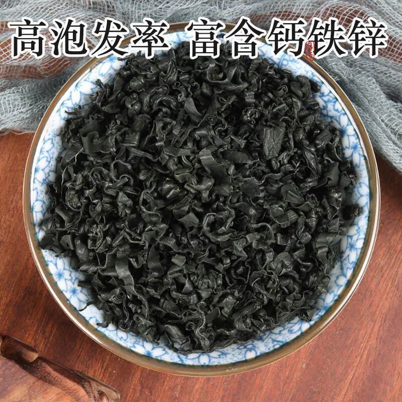裙带菜丝干货特级官方旗舰店大连特产海草还带群菜汤宝宝开袋即食