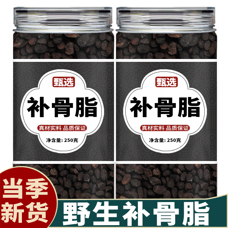 补骨脂中药饮片中药材店铺