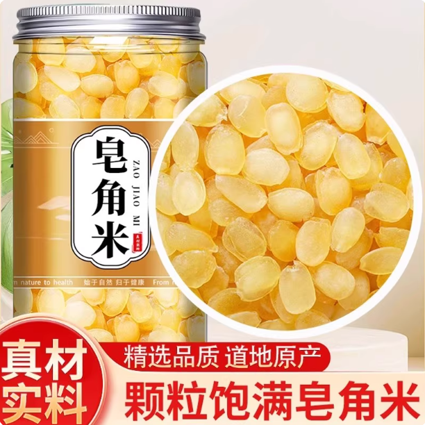 皂角米500g官方旗舰店正品正宗天然雪莲子商用非雪燕桃胶干货野生