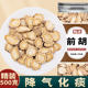 正品 前胡500g中药材无硫大片前胡片白花前胡信前胡毛前胡根