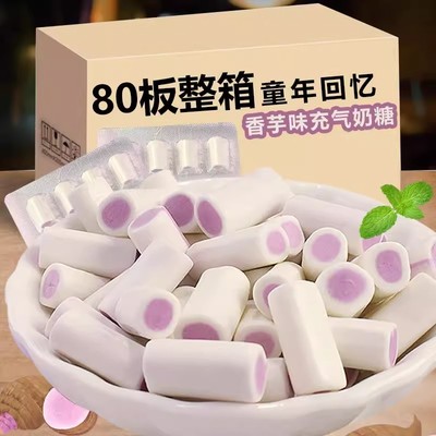 大香芋奶糖夹心糖果8090后怀旧小时候零食品儿时童年小吃