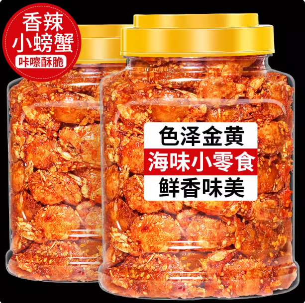 香辣小螃蟹海蟹海鲜即食8090后童年怀旧零食网红小吃辣麻辣下酒菜,传统滋补营养品,药膳养生粉/羹/糊,淘宝优惠券,粉丝福利购,淘宝优惠卷