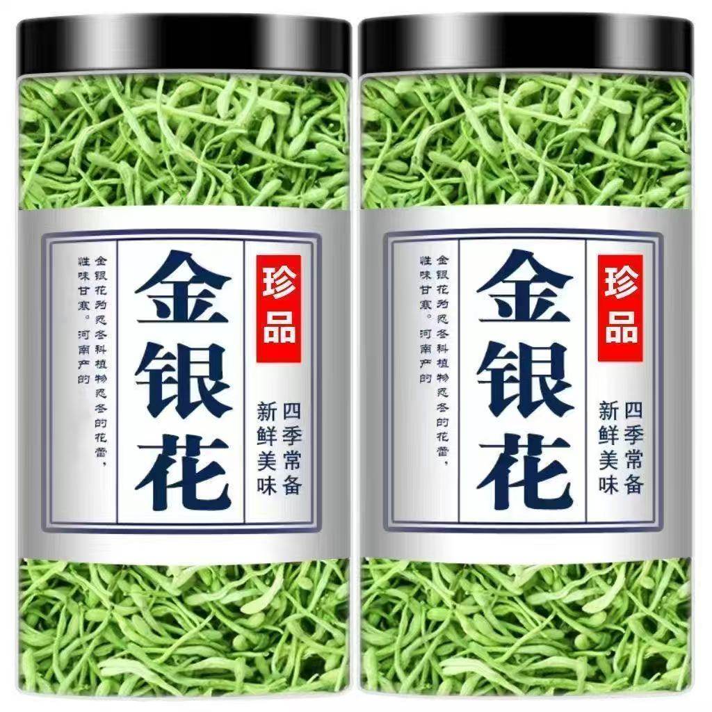 金银花茶官方旗舰店正品非野生特级滋补中药材干花泡水凉茶养生汤,传统滋补营养品,药膳养生汤料,淘宝优惠券,粉丝福利购,淘宝优惠卷