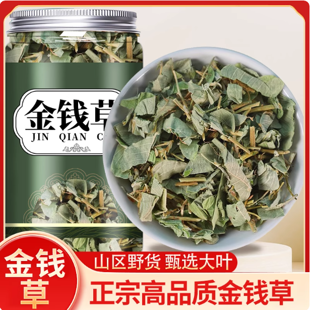 金钱草中草药连钱草散装切断大叶广金钱草茶泡水喝养生非野生特级,传统滋补营养品,药膳养生汤料,淘宝优惠券,粉丝福利购,淘宝优惠卷