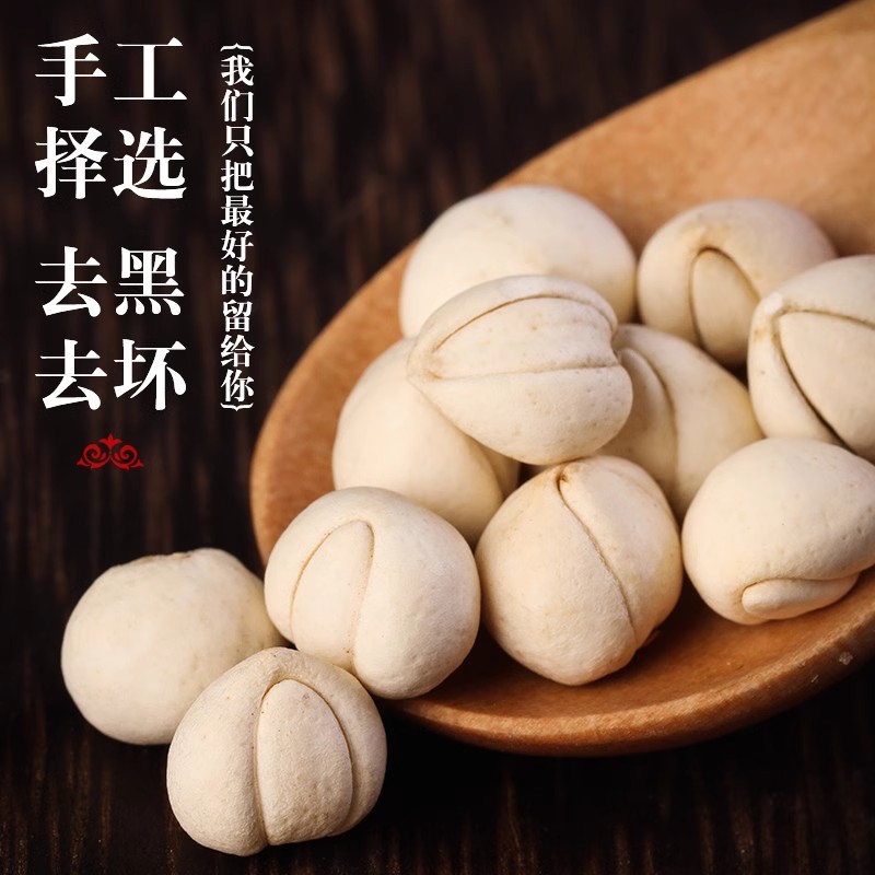 川贝母中药饮片官方旗舰店
