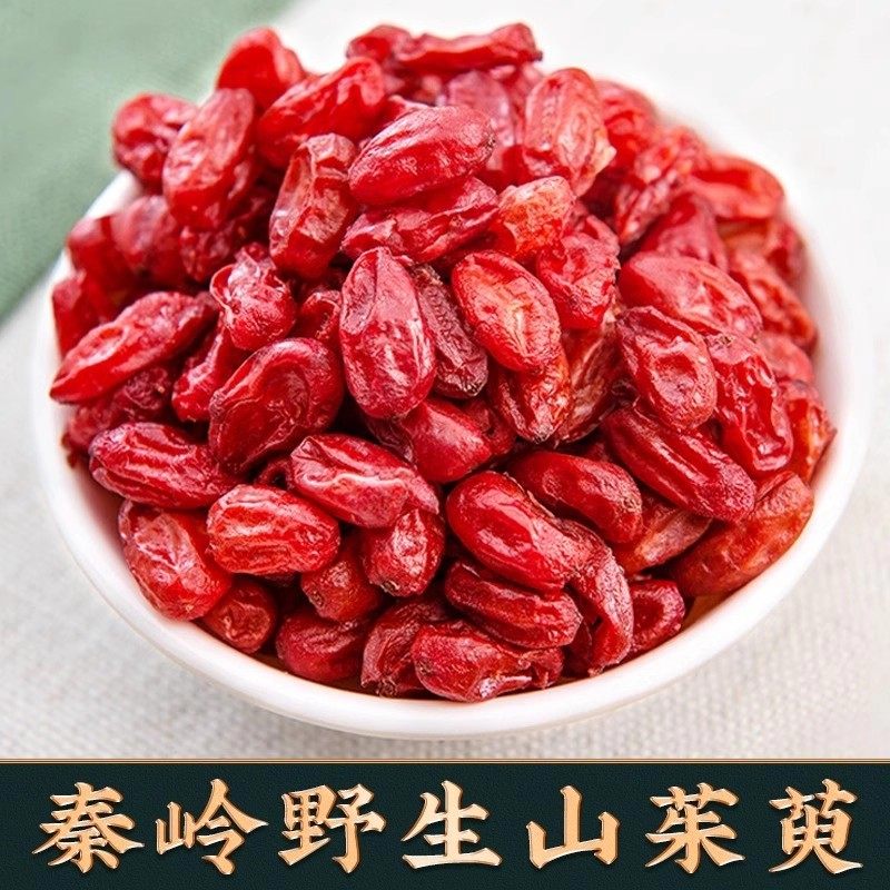 新货山茱萸干去核无杂质中药材正品山萸肉泡茶泡酒滋补养生佳品,传统滋补营养品,药膳养生汤料,淘宝优惠券,粉丝福利购,淘宝优惠卷