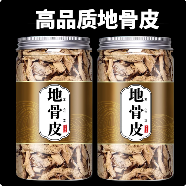 地骨皮中药材500g旗舰店非