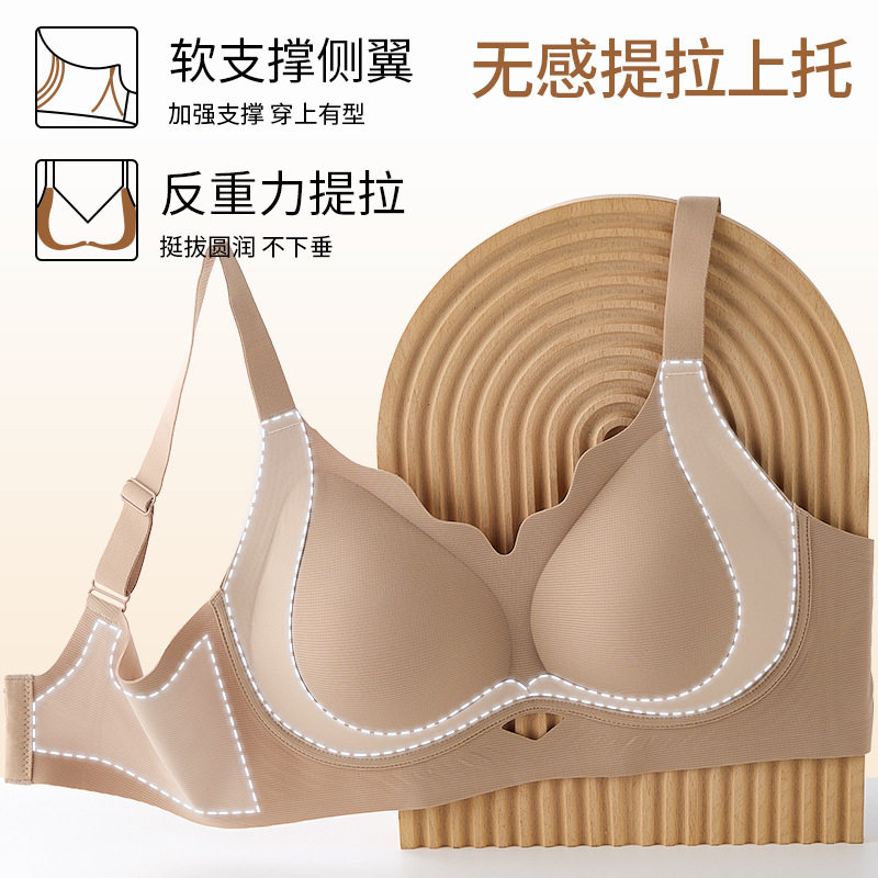 软支撑镂空内衣大胸显小胸聚拢收副乳调整型上托无痕无钢圈文胸罩