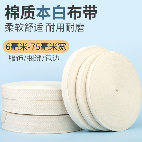 海开牡丹人字带包边黑色白色包邮