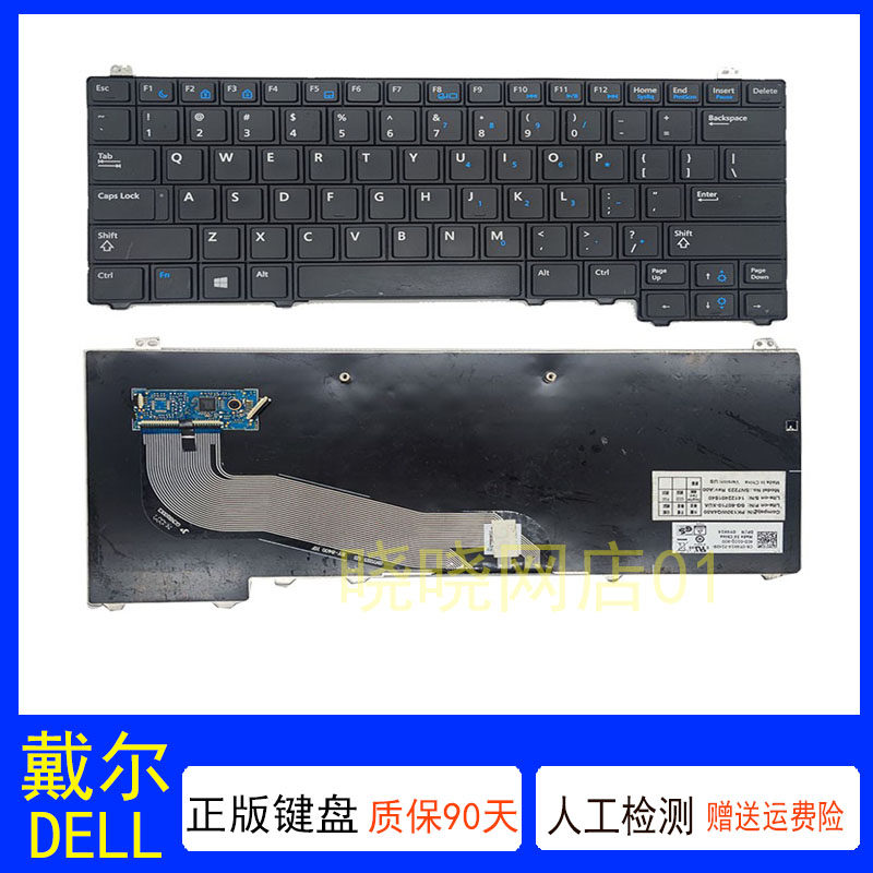 适用原装 DELL 戴尔 Latitude E5440 E5450 Y4H14 笔记本内置键盘
