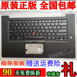 Gen2 掌托 背光键盘 Extreme 隐士X1 C壳 适合2代Thinkpad联想