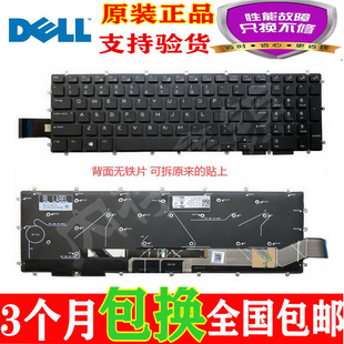 DELL外星人Alienware M17 M15 P79F001 ALW15M键盘 P79F 适用原装