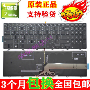 5558 P39F键盘 3000 7559 5576 5547 3542 3543 5000 适用戴尔