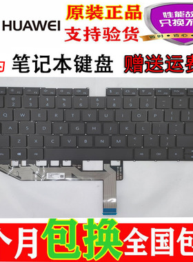 适用华为MateBook X 2020 EUL-W19P/W29P NSK-380BH 380BN 键盘