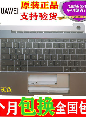 适用华为MateBook M13 WRT-W29 W19  HN-W19L WFQ9键盘