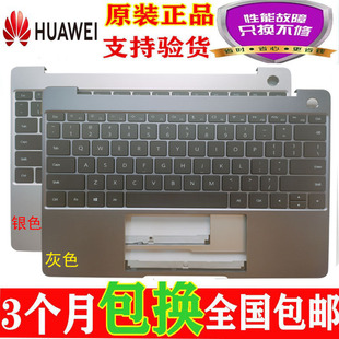 W29 W19 W19L M13 WFQ9键盘 WRT W50 适用华为MateBook VLT