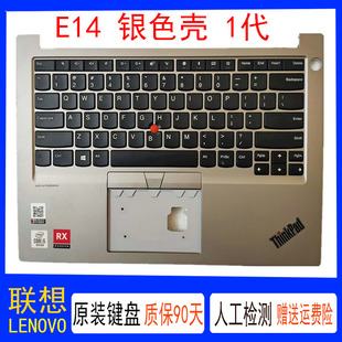 2020款 笔记本键盘带C壳 E15 E14 翼 GEN2 适用联想ThinkPad