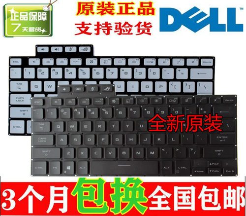 适用华硕 Zephyrus ROG 幻16 GV301 GA503 幻15 GU603H键盘GV601