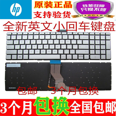 适用HP惠普15-AB 15-AK TPN-Q173 Q159 Q172 C112 15-BC 15Q键盘