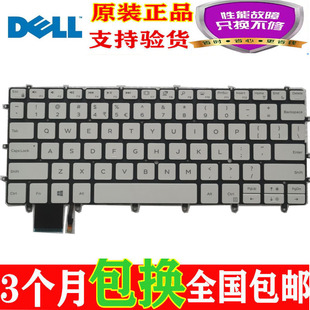 XPS 戴尔 键盘带背光 9380 D1705S 9370 适用DELL