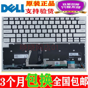 5390 5391 7490 适用戴尔Dell 5498 7491 7391键盘 INSPIRON