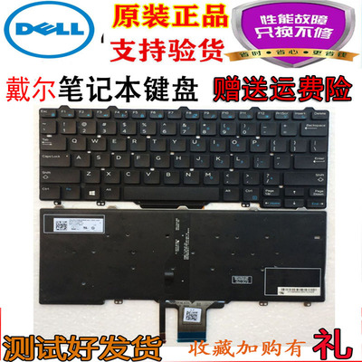 戴尔背光笔记本键盘