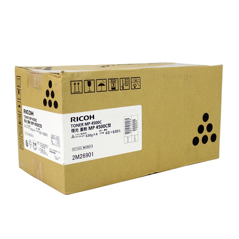 理光 MP4500C碳粉 MP4000 MP5000 MP4001 5001 MP4002 5002 粉盒