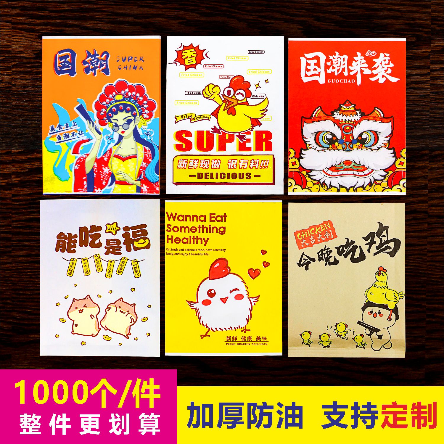 一次性防油纸袋小吃用炸鸡排鸡柳