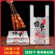 一次性外卖烧烤撸串打包袋烤面筋塑料袋子方便袋商用餐饮批发摆摊