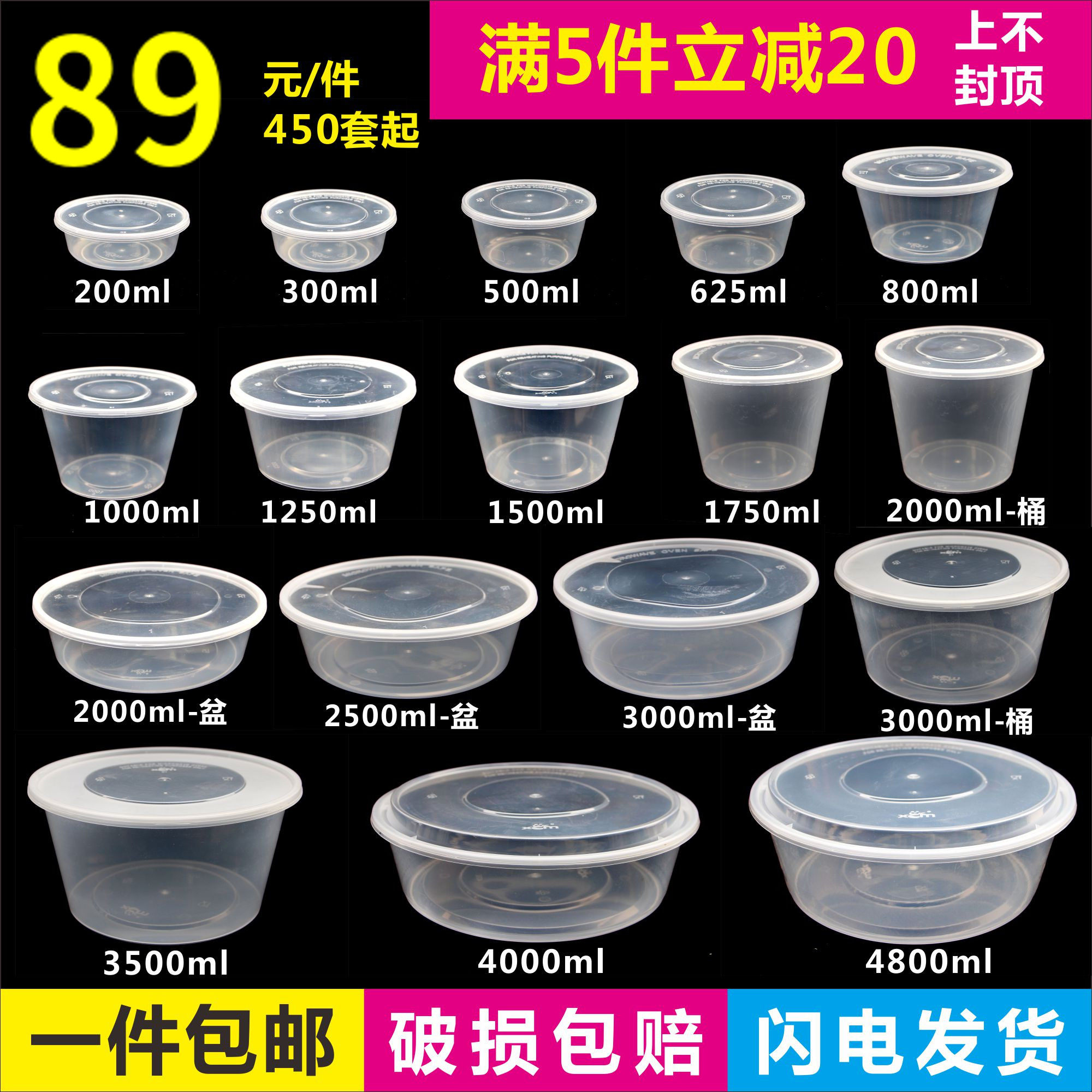一次性外卖打包餐盒圆形1250ml带盖火锅烤鱼商用批麻辣烫发可加热