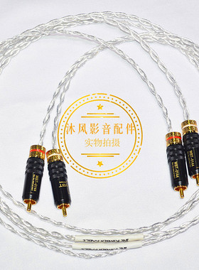 美国金宝单晶铜纯银KCAG发烧级音响CD机连接功放双莲花音频信号线
