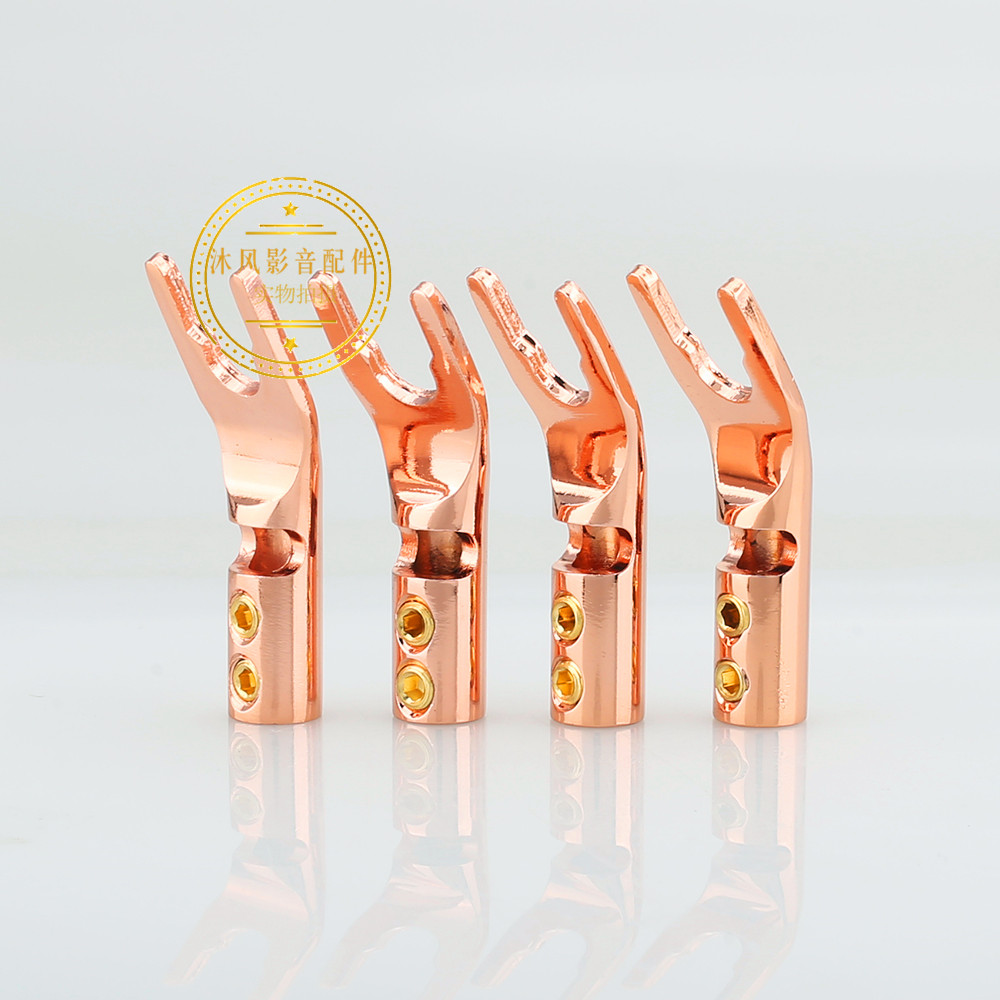 纯铜镀金镀铑紫铜音响功放胆机免焊U型Y叉铲子音箱喇叭接线插头