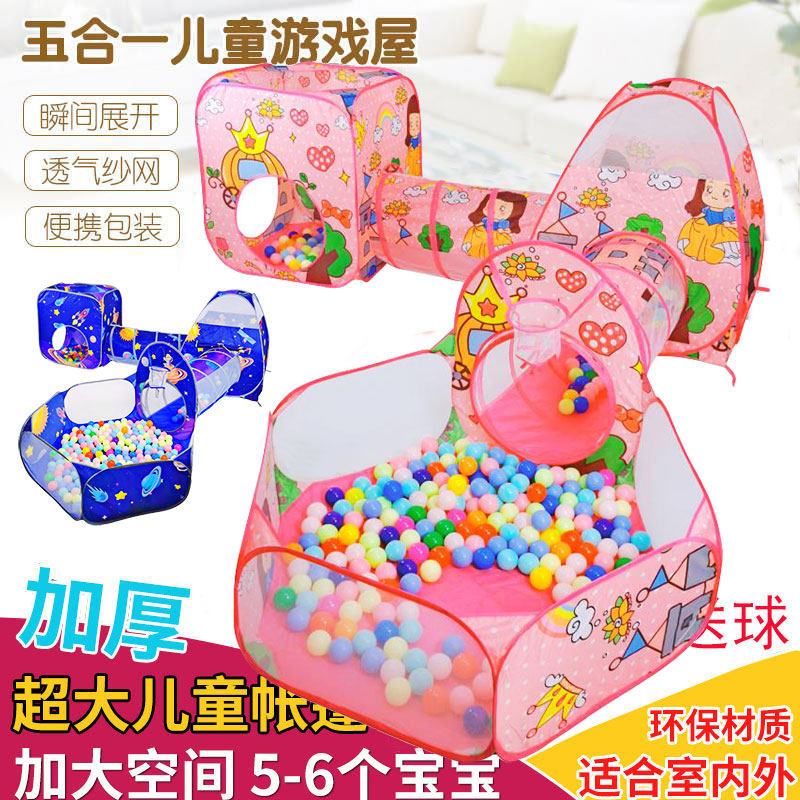 玩具收纳恐龙宝宝超大帐篷感统