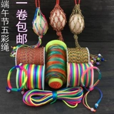 Плетеный детский браслет из красной нити ручной работы, DIY
