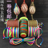 Плетеный детский браслет из красной нити ручной работы, DIY