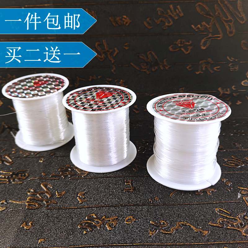无弹力鱼线缠戒指金店专用调节大小透明编戒指穿项链手链水晶线