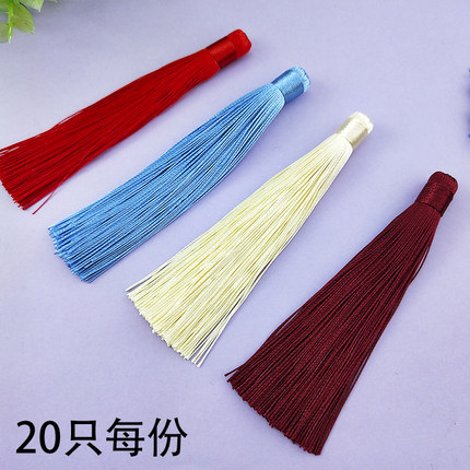 中国结流苏穗子12厘米吊穗挂饰汽车挂件材料手工diy饰品配件7厘管