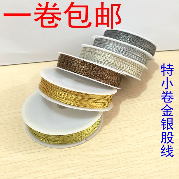 金线银线diy饰品手链编织